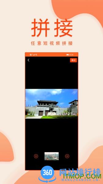 优剪辑 v2.7.1 安卓版 2
