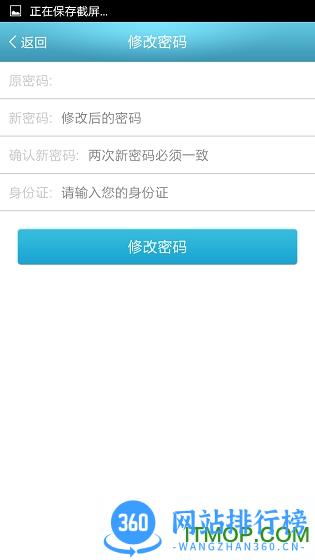 校园e卡通最新版 v2.4.5 官网安卓版 2