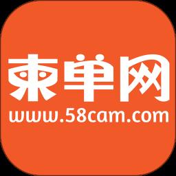 柬埔寨柬单网