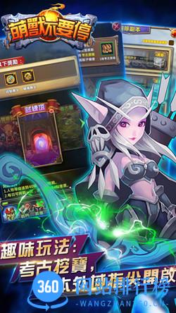 果盘萌兽不要停手游 v1.2.1 安卓版 1