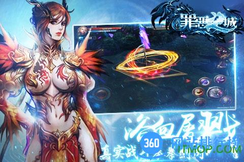 罪恶之城变态手游 v2.1.0 安卓版 1