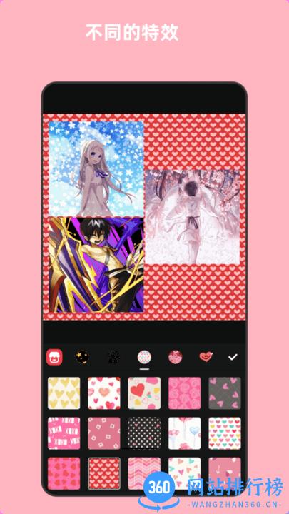 青木图片编辑器 v5.12.5 安卓版 3