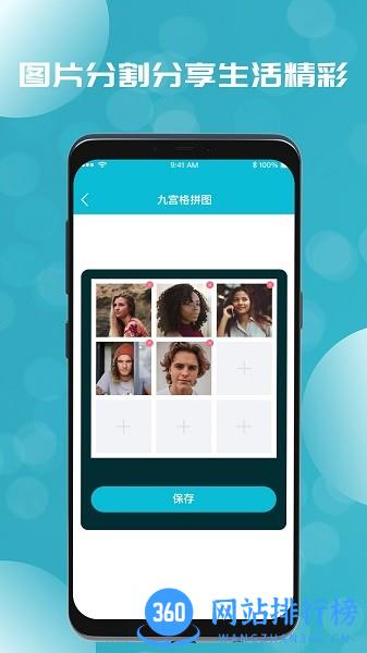 草莓<a href=/zt/12297-0.html target=_blank class=infotextkey>视频编辑器app</a>下载