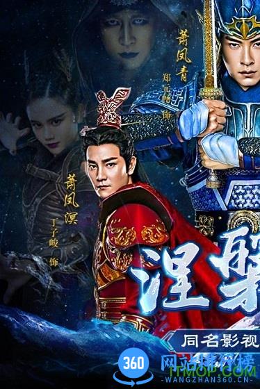 百度凤凰无双手游 v1.2.0 安卓版 0