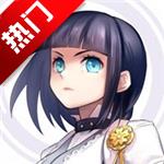超次元大海战x内购