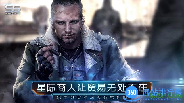 第二银河手游九游版 v1.5.6 安卓版 2