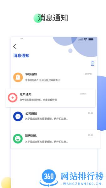 预多宝推广版 预多宝推广版app
