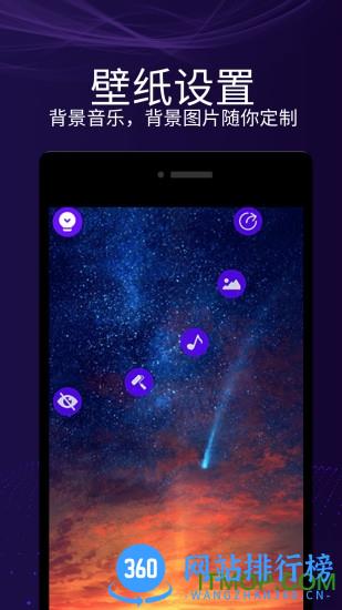 魔幻屏幕app v3.2 官方安卓版 1