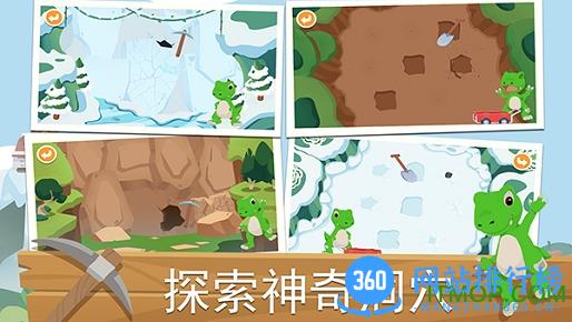 尼诺发现之旅青铜王国 v1.0 安卓版 0
