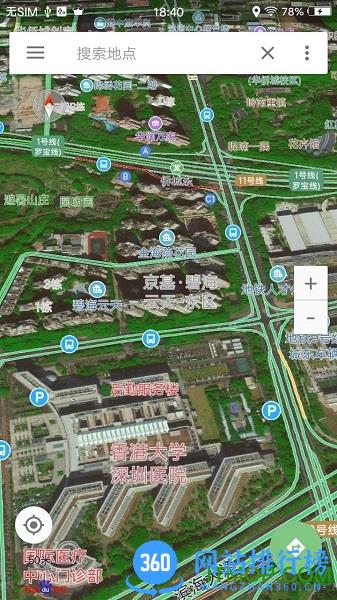 北斗地图车载导航版 v20190542 安卓版 0