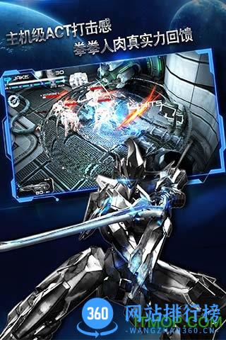 聚爆国际版(Implosion) v1.2.7 安卓最新版 3