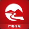 无线衢州手机客户端