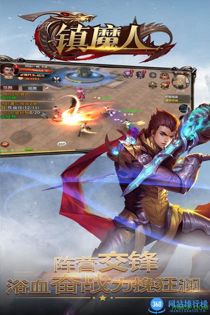 镇魔人百度客户端 v1.5.8 安卓版 2