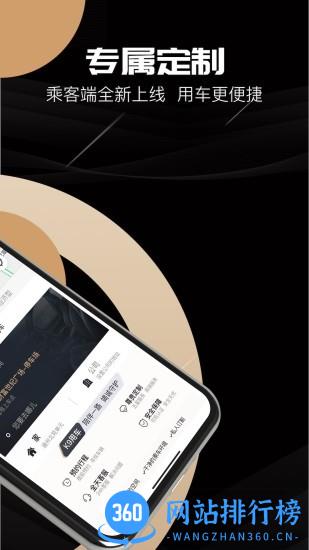 K9用车车主app v1.1.9 安卓版 1