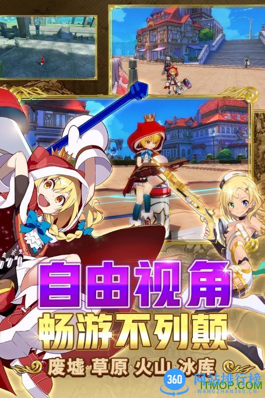 叛逆性百万亚瑟王九游版 v0.9.0 安卓版 2