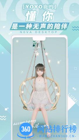 N0va人工桌面安卓版下载 N0va人工桌面安卓版