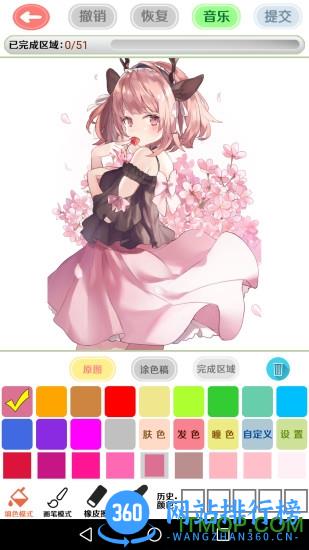 漫芽糖绘画破解版 v7.4.0安卓最新版 2