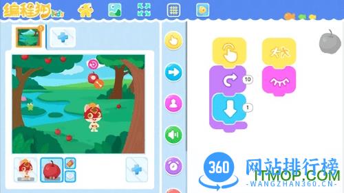 编程猫kids v1.7.9 安卓版 3