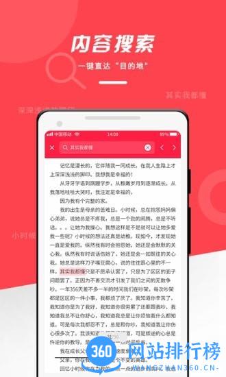 office阅读器手机版 v1.0.1 安卓版 0