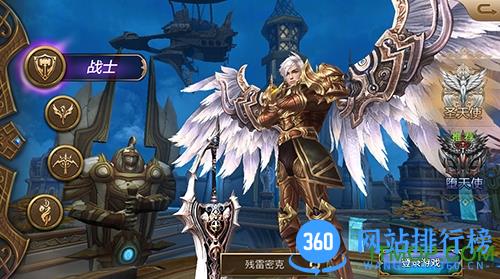 永恒大陆bt变态版 v4.1.10 安卓版 2