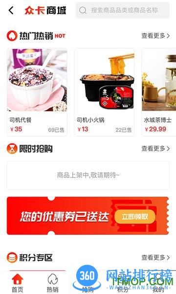 众卡之友app v00.00.0839 安卓版 2