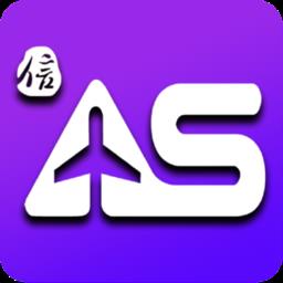 差旅企业行