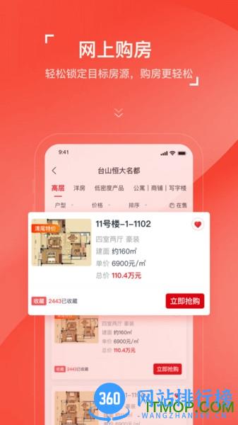 房车宝经纪人 房车宝经纪人app