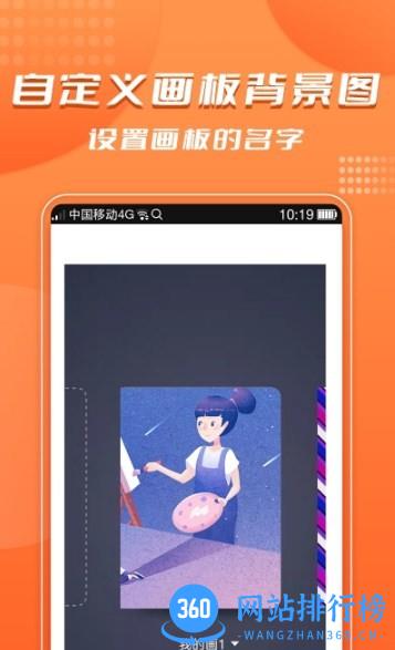 青木手绘画画app v3.1 安卓版 0
