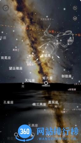 星礼 v1.1.1安卓手机版 1