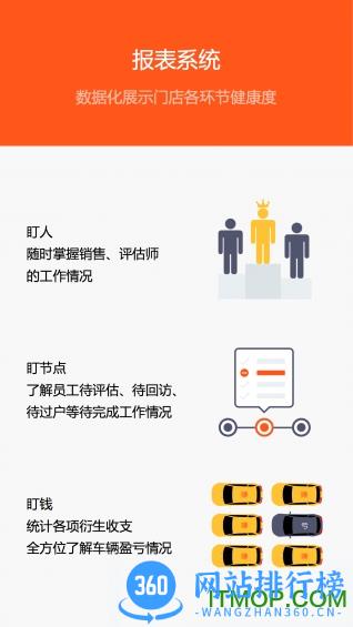 新大风车app下载