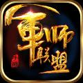 游族网络军师联盟