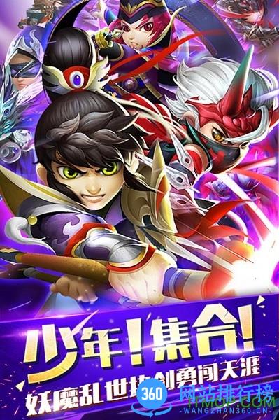 无双赵子龙破解版