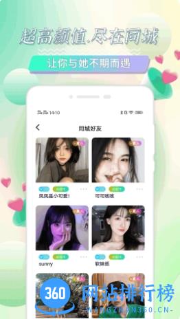 心见 v1.0.1最新安卓版 0