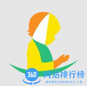 安司密信