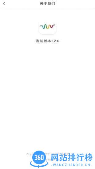 彩虹代驾下载
