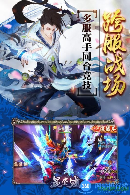 乐牛昆仑墟 v1.0.1 安卓版 2