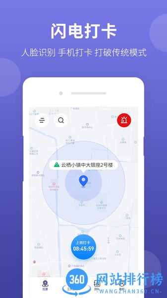 神农大脑 v2.2.0 安卓版 0