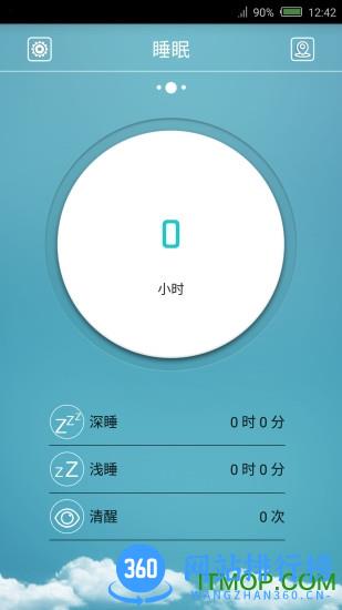 flagfit v1.4.2 安卓版 0