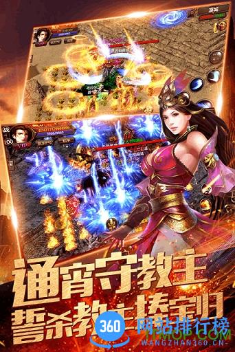 oppo手机版烈焰龙城 v4.3 官网安卓版 1