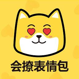 会撩表情包app免费版