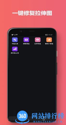 古装换脸视频 v3.1.0最新安卓版 2