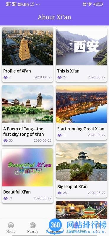 LoveXian(西安本地服务) v1.2.0 安卓版 1