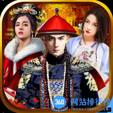 一品高升无限元宝版