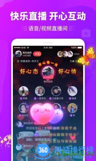 抖音逗拍特效app v11.10.14 安卓版 3