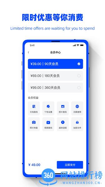 手机恢复软件必恢熊 手机恢复软件必恢熊下载