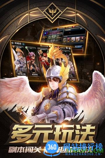 十二战纪九游平台 v1.0.42 安卓版 3