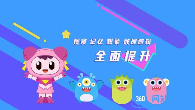 被困的小猫火星思维 v0.1.0 安卓版 0
