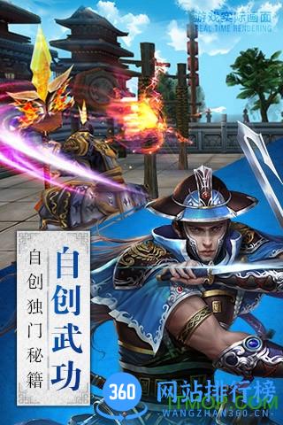 卧虎藏龙360客户端 v1.1.16 安卓版 0