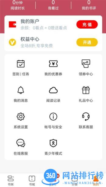 繁花剧场 v5.1.3.3301 官方安卓版 2