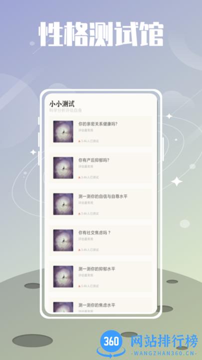 夏时app v1.0.0 安卓版 1